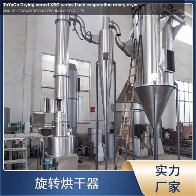 TaYaCn Drying cornel XSG series flash evaporation rotary dryer