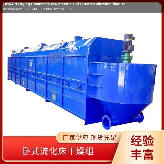 TAYACN Drying Cosmetics raw materials ZLG series vibration fluidized bed dryer