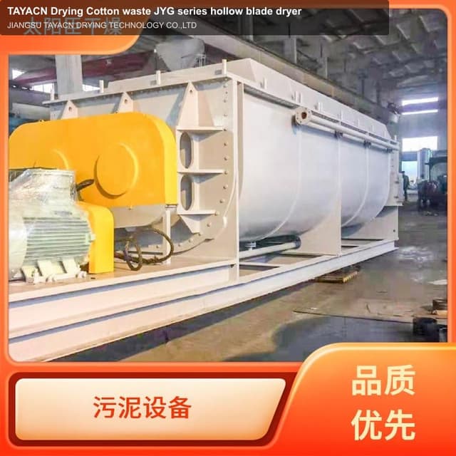 TAYACN Drying Cotton waste JYG series hollow blade dryer