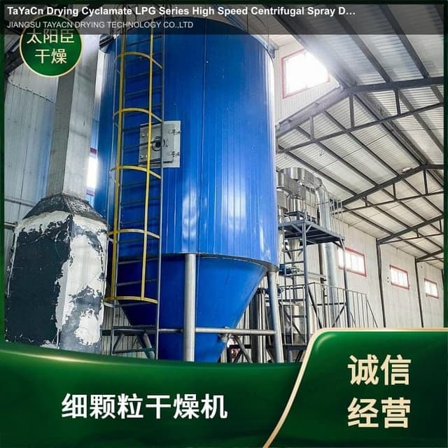 TaYaCn Drying Cyclamate LPG Series High Speed ​​Centrifugal Spray Dryer