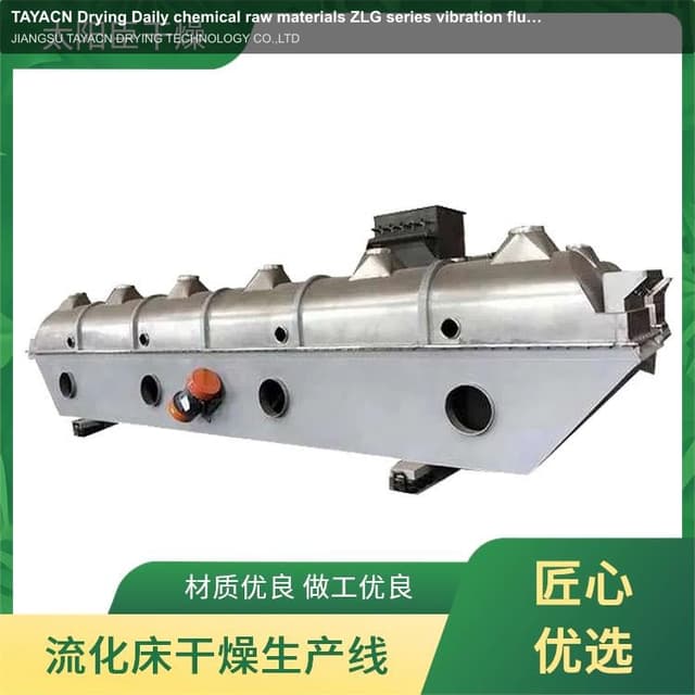 TAYACN Drying Daily chemical raw materials ZLG series vibration fluidized bed dryer