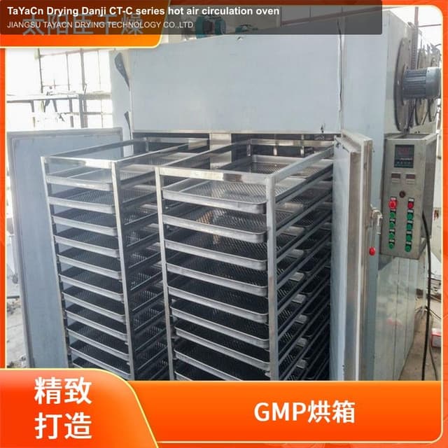 TaYaCn Drying Danji CT-C series hot air circulation oven
