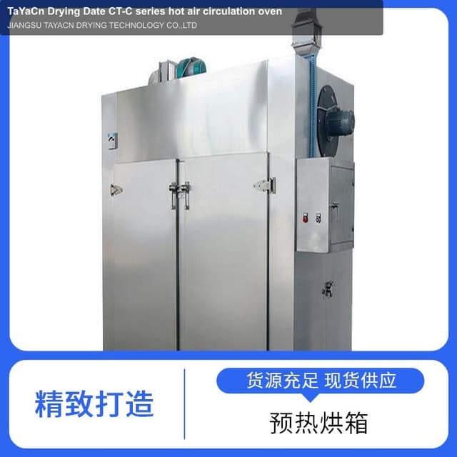 TaYaCn Drying Date CT-C series hot air circulation oven