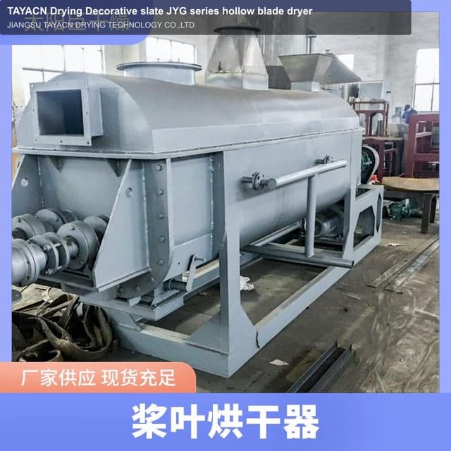 TAYACN Drying Decorative slate JYG series hollow blade dryer