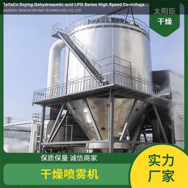 TaYaCn Drying Dehydroacetic acid LPG Series High Speed ​​Centrifugal Spray Dryer
