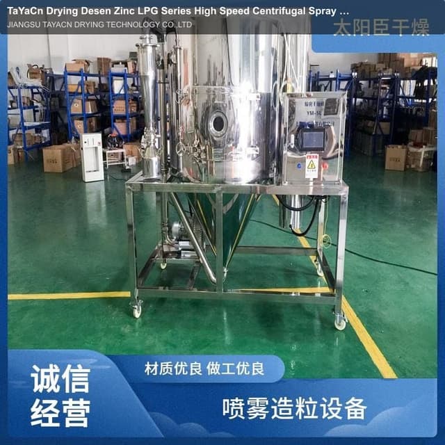 TaYaCn Drying Desen Zinc LPG Series High Speed ​​Centrifugal Spray Dryer