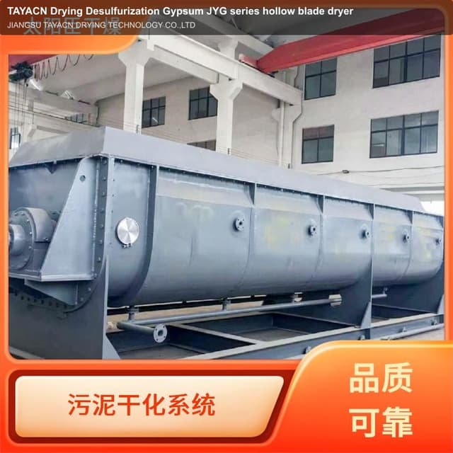 TAYACN Drying Desulfurization Gypsum JYG series hollow blade dryer