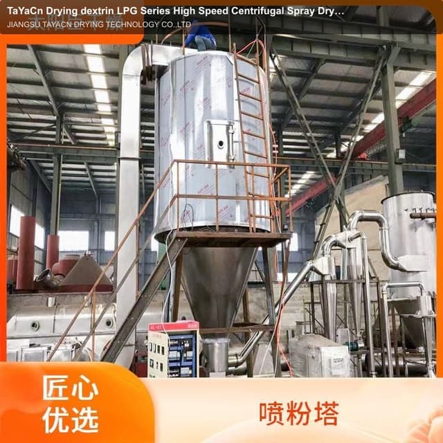 TaYaCn Drying dextrin LPG Series High Speed ​​Centrifugal Spray Dryer
