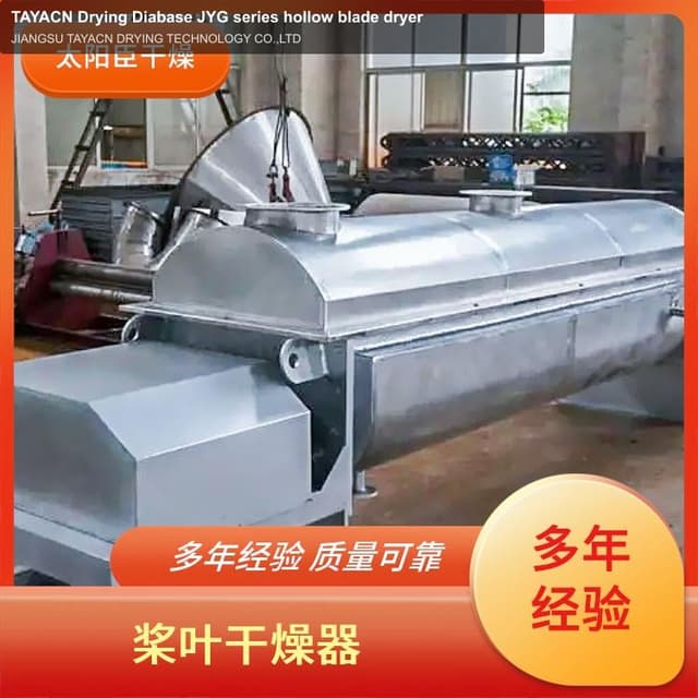 TAYACN Drying Diabase JYG series hollow blade dryer