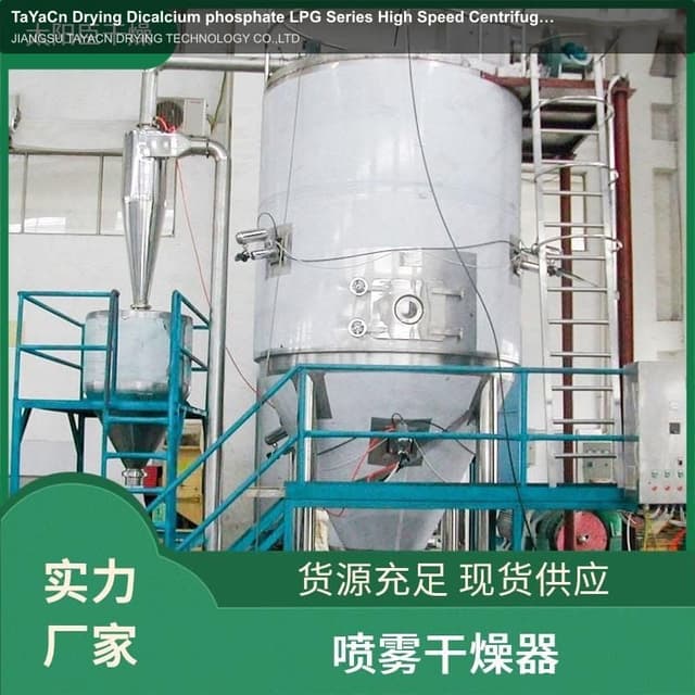 TaYaCn Drying Dicalcium phosphate LPG Series High Speed ​​Centrifugal Spray Dryer