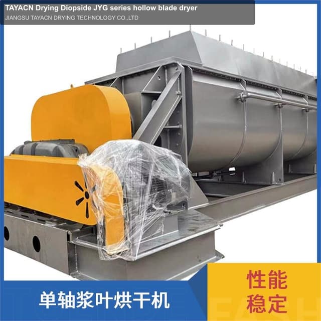 TAYACN Drying Diopside JYG series hollow blade dryer