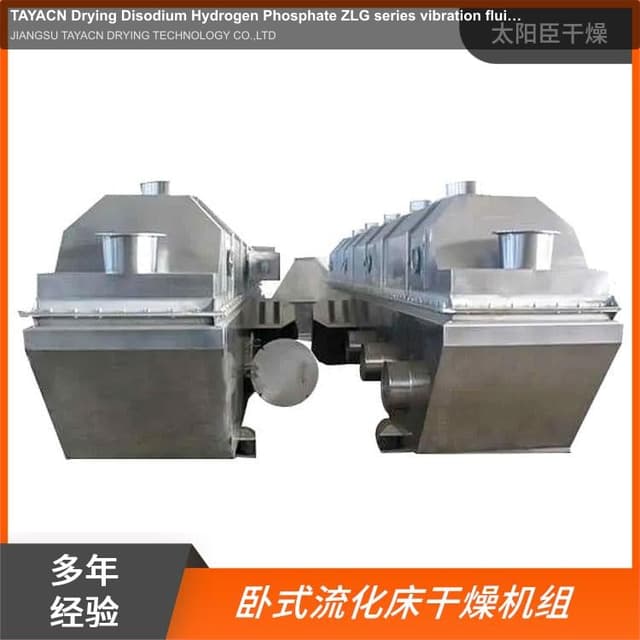 TAYACN Drying Disodium Hydrogen Phosphate ZLG series vibration fluidized bed dryer