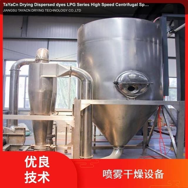 TaYaCn Drying Dispersed dyes LPG Series High Speed ​​Centrifugal Spray Dryer