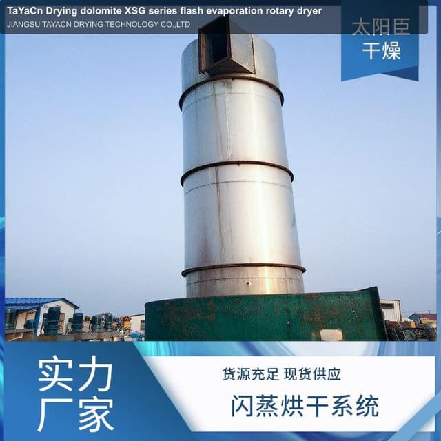 TaYaCn Drying dolomite XSG series flash evaporation rotary dryer