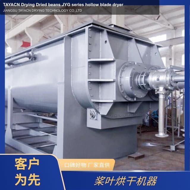 TAYACN Drying Dried beans JYG series hollow blade dryer