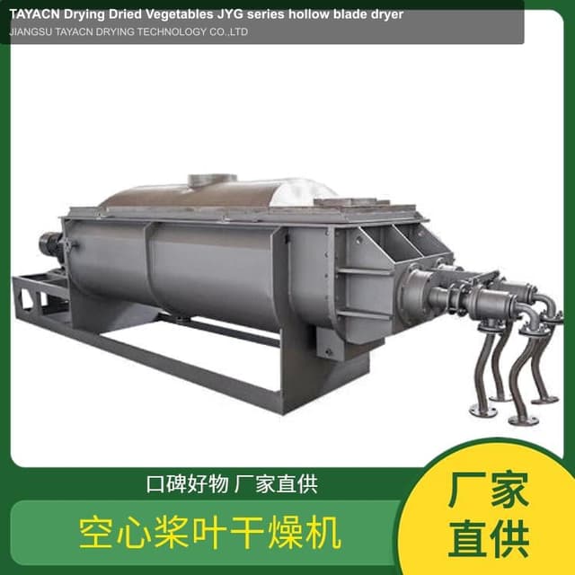 TAYACN Drying Dried Vegetables JYG series hollow blade dryer