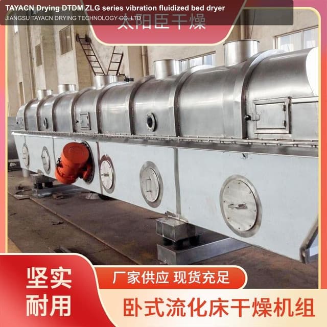 TAYACN Drying DTDM ZLG series vibration fluidized bed dryer