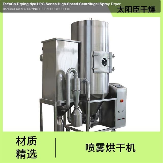TaYaCn Drying dye LPG Series High Speed ​​Centrifugal Spray Dryer