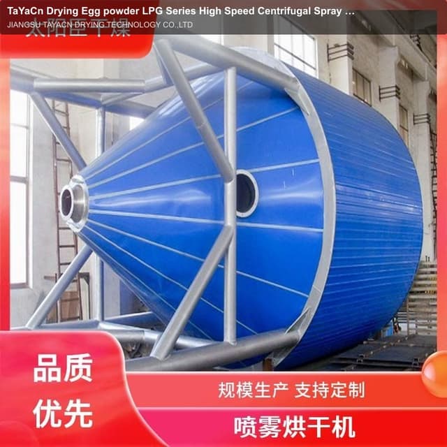 TaYaCn Drying Egg powder LPG Series High Speed ​​Centrifugal Spray Dryer