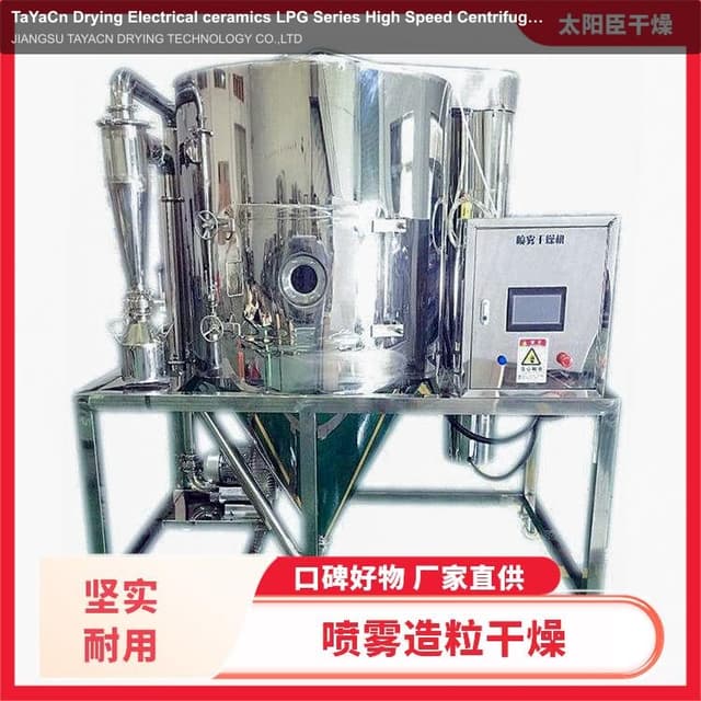 TaYaCn Drying Electrical ceramics LPG Series High Speed ​​Centrifugal Spray Dryer