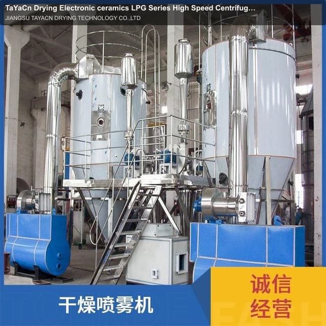 TaYaCn Drying Electronic ceramics LPG Series High Speed ​​Centrifugal Spray Dryer