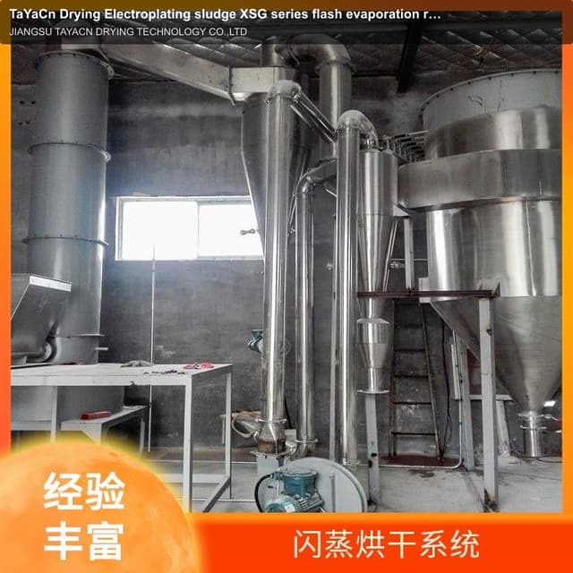 TaYaCn Drying ‌Electroplating sludge XSG series flash evaporation rotary dryer