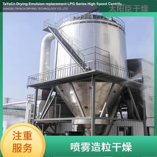 TaYaCn Drying Emulsion replacement LPG Series High Speed ​​Centrifugal Spray Dryer