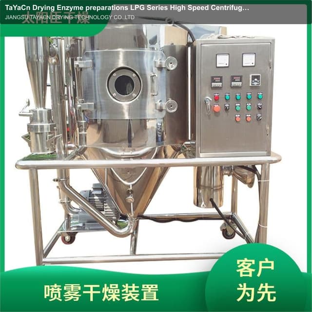 TaYaCn Drying Enzyme preparations LPG Series High Speed ​​Centrifugal Spray Dryer