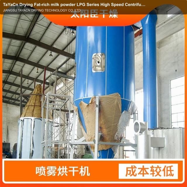 TaYaCn Drying Fat-rich milk powder LPG Series High Speed ​​Centrifugal Spray Dryer