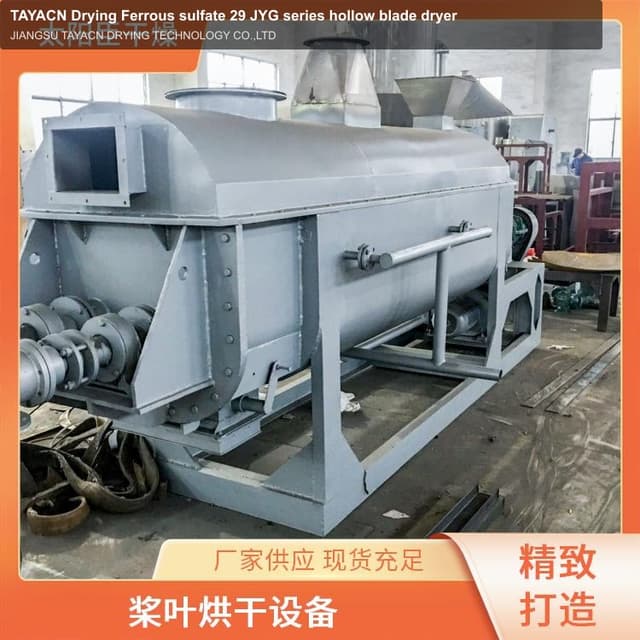 TAYACN Drying Ferrous sulfate 29 JYG series hollow blade dryer