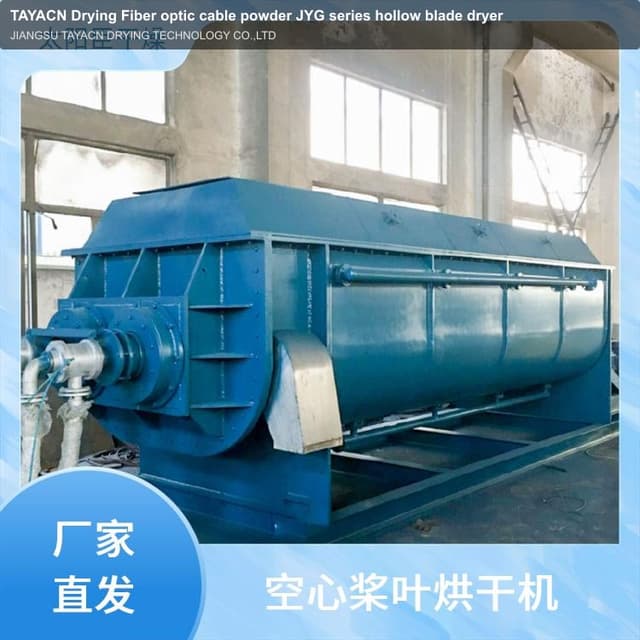 TAYACN Drying Fiber optic cable powder JYG series hollow blade dryer