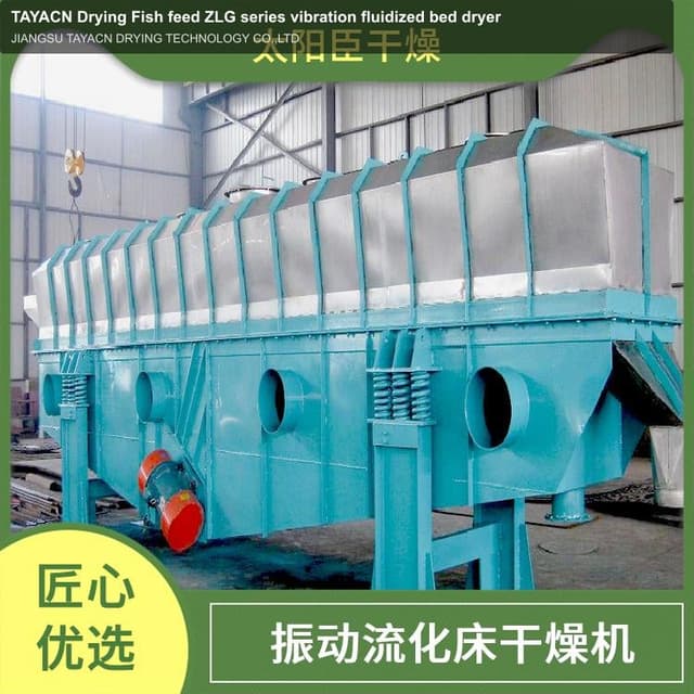 TAYACN Drying Fish feed ZLG series vibration fluidized bed dryer