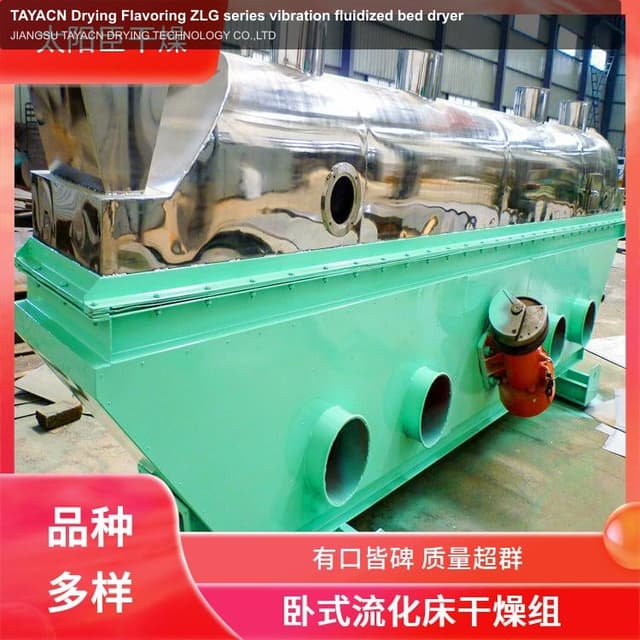 TAYACN Drying Flavoring ZLG series vibration fluidized bed dryer