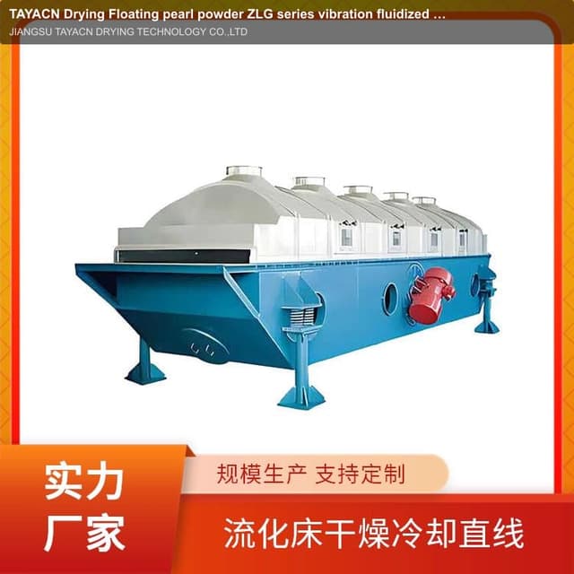 TAYACN Drying Floating pearl powder ZLG series vibration fluidized bed dryer