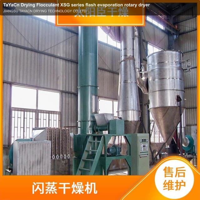 TaYaCn Drying ‌Flocculant XSG series flash evaporation rotary dryer