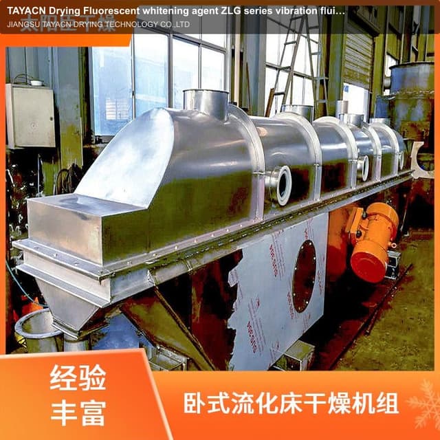 TAYACN Drying Fluorescent whitening agent ZLG series vibration fluidized bed dryer
