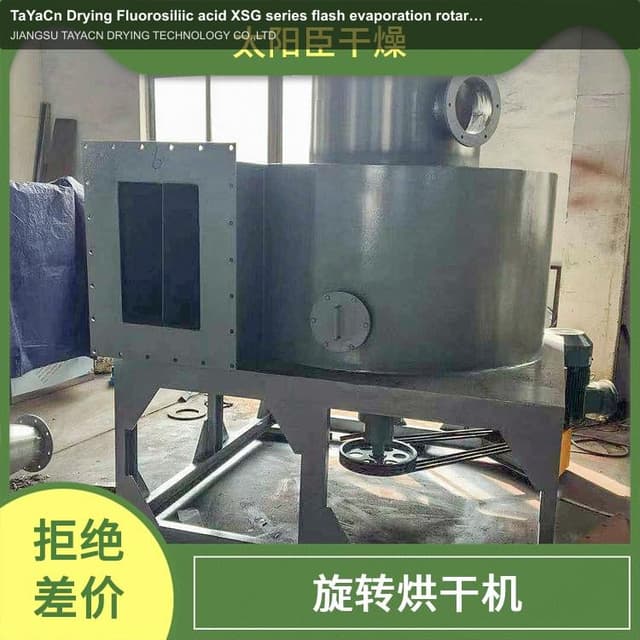 TaYaCn Drying ‌Fluorosiliic acid XSG series flash evaporation rotary dryer