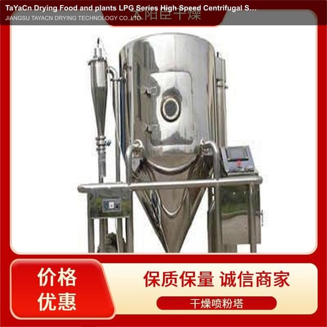 TaYaCn Drying Food and plants LPG Series High Speed ​​Centrifugal Spray Dryer