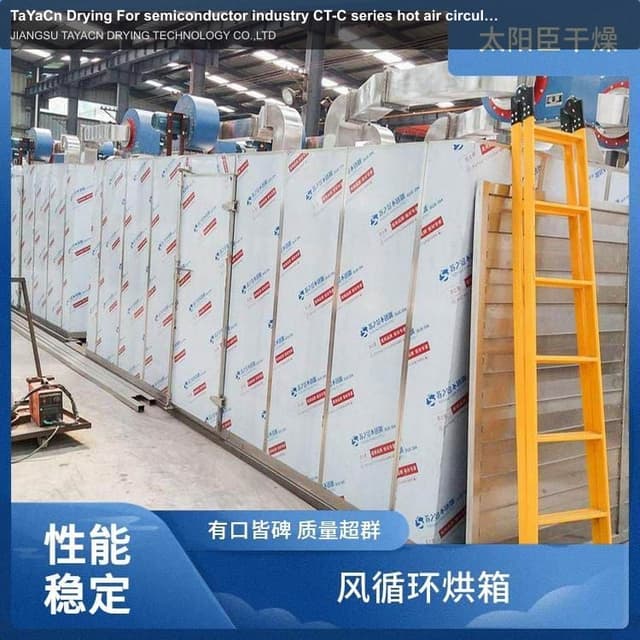 TaYaCn Drying For semiconductor industry CT-C series hot air circulation oven