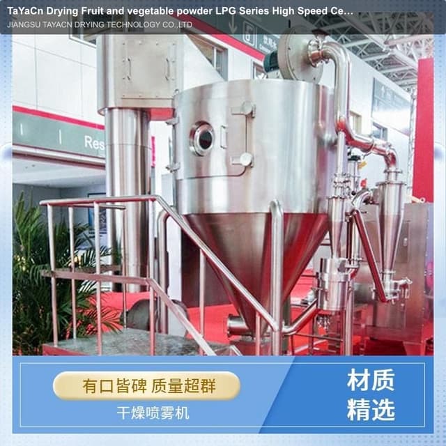 TaYaCn Drying Fruit and vegetable powder LPG Series High Speed ​​Centrifugal Spray Dryer