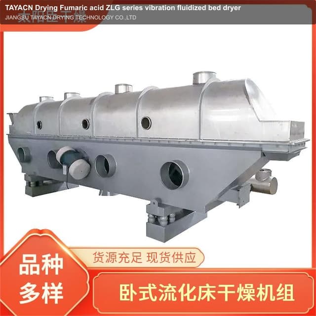 TAYACN Drying Fumaric acid ZLG series vibration fluidized bed dryer