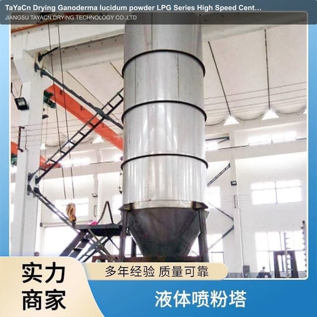 TaYaCn Drying Ganoderma lucidum powder LPG Series High Speed ​​Centrifugal Spray Dryer