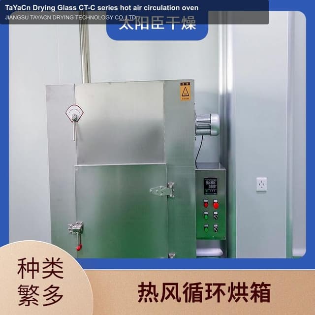 TaYaCn Drying Glass CT-C series hot air circulation oven