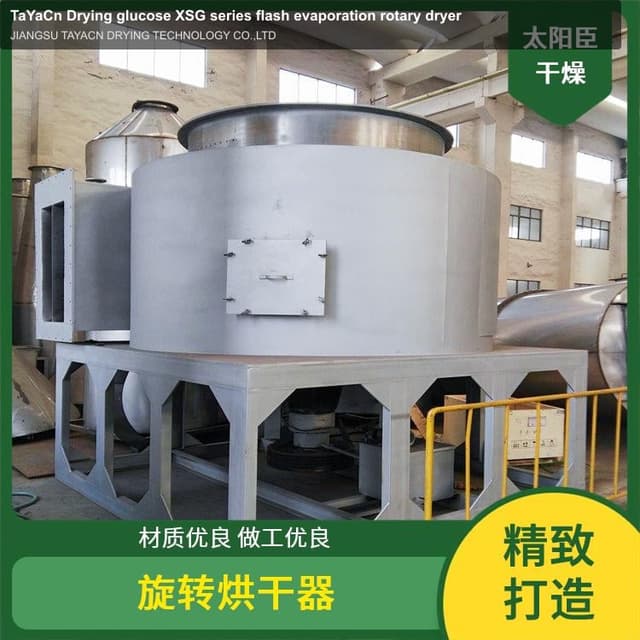 TaYaCn Drying ‌glucose XSG series flash evaporation rotary dryer