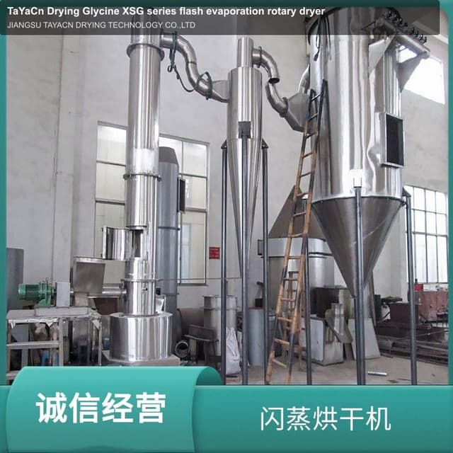 TaYaCn Drying ‌Glycine XSG series flash evaporation rotary dryer