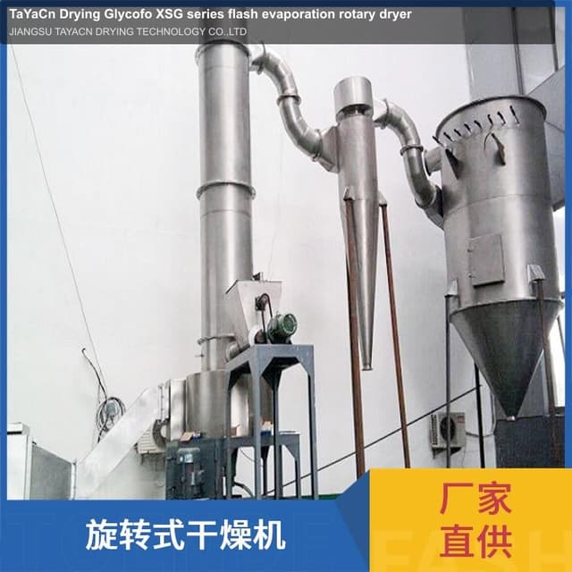 TaYaCn Drying ‌Glycofo XSG series flash evaporation rotary dryer