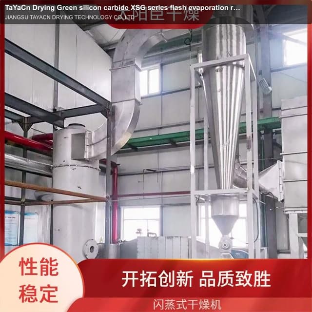 TaYaCn Drying ‌Green silicon carbide XSG series flash evaporation rotary dryer