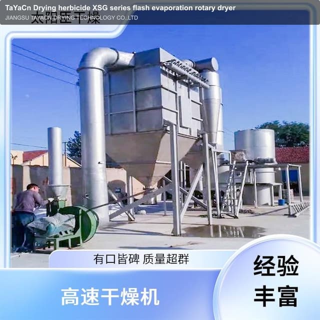 TaYaCn Drying ‌herbicide XSG series flash evaporation rotary dryer