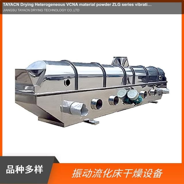 TAYACN Drying Heterogeneous VCNA material powder ZLG series vibration fluidized bed dryer