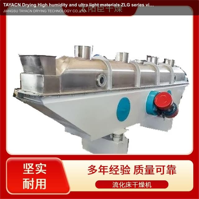 TAYACN Drying High humidity and ultra light materials ZLG series vibration fluidized bed dryer